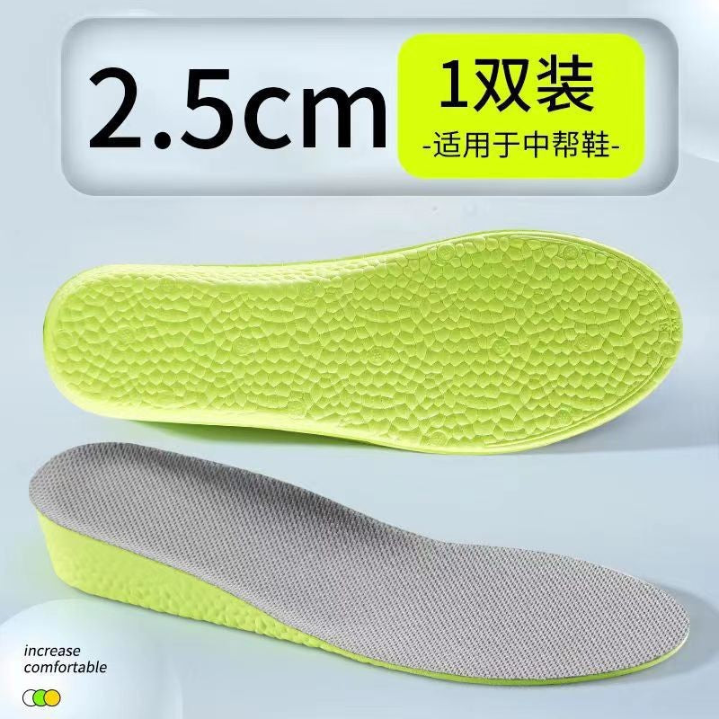 Footprint Youpin Cloud Increased Insole for Men and Women Arch Correction Breathable Sweat-Absorbing Cloth Long-Standing Anti-Tired Martin Boots