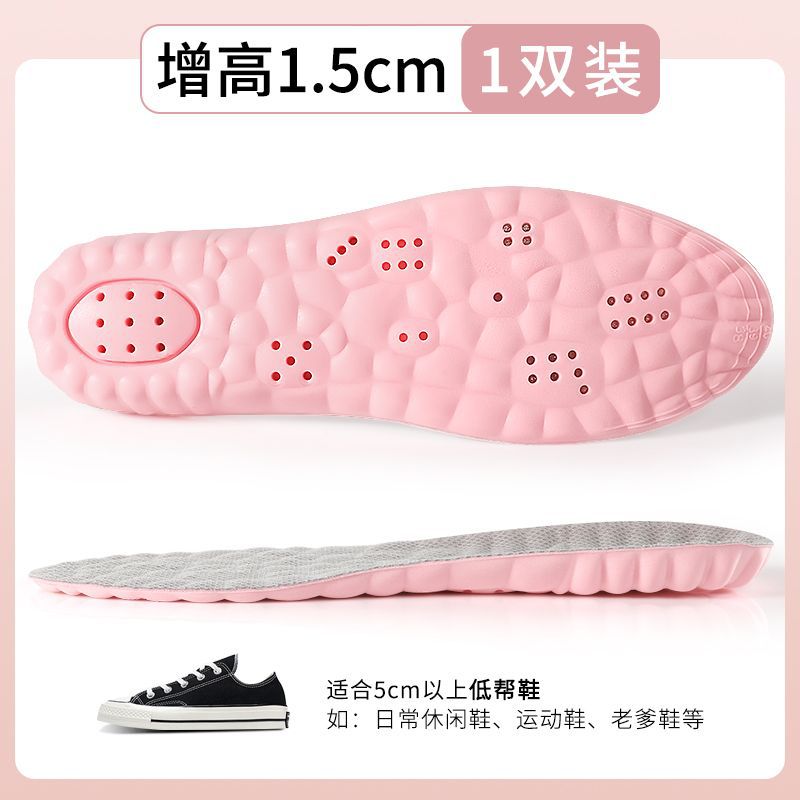 Footprint Youpin Cloud Increased Insole for Men and Women Arch Correction Breathable Sweat-Absorbing Cloth Long-Standing Anti-Tired Martin Boots