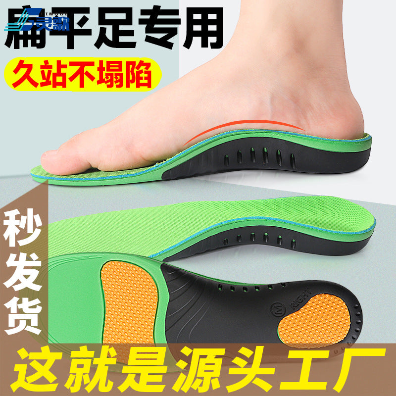 Source Factory Flat Foot Sports Shock Absorption Insoles Children Soft Bottom Support Sports Insoles Men's Shock Absorption and Sweat Absorption