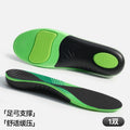 Cross-border arch support insole foot U-shaped heel cup to prevent varus valgus flat foot insole heel does not rub feet