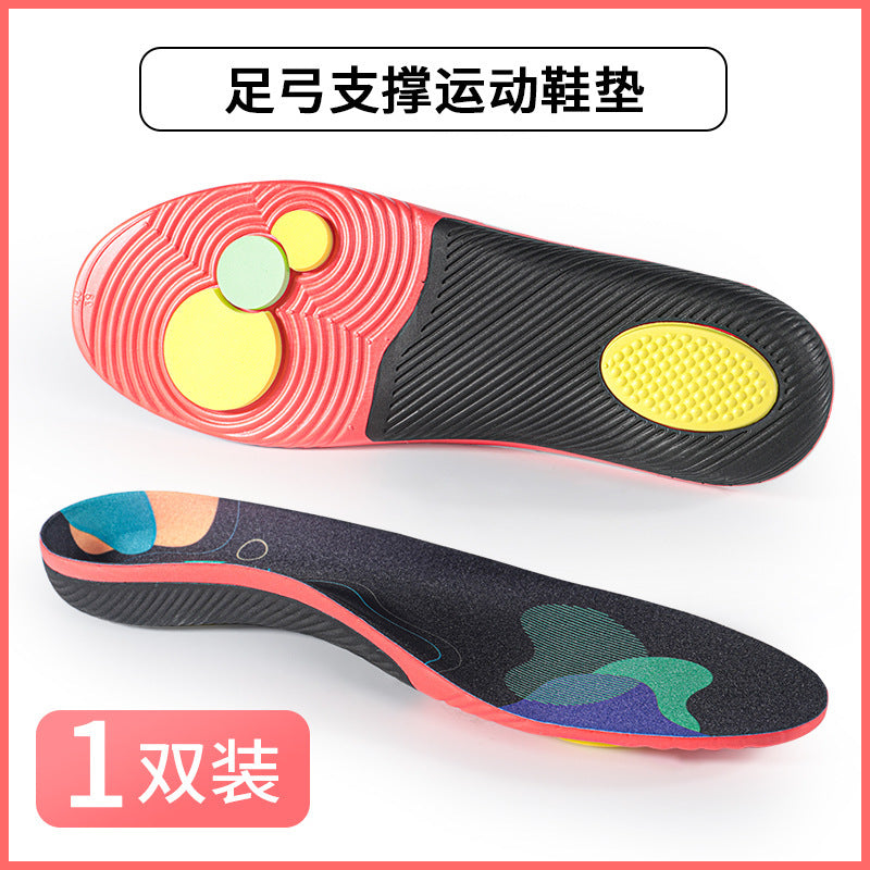 Flat Foot Arch Support Height-Increasing Insoles, Sweat-Absorbent, Breathable, Non-Slip Sports Insoles, Eva, Suitable for Flat Feet, Comfortable