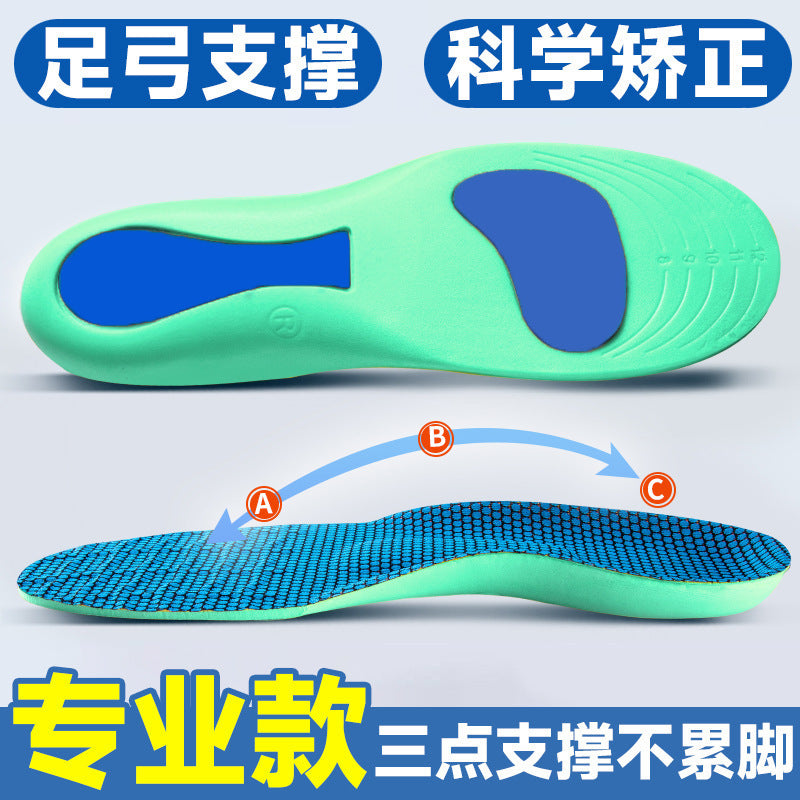 Source Factory Flat Foot Sports Shock Absorption Insoles Children Soft Bottom Support Sports Insoles Men's Shock Absorption and Sweat Absorption