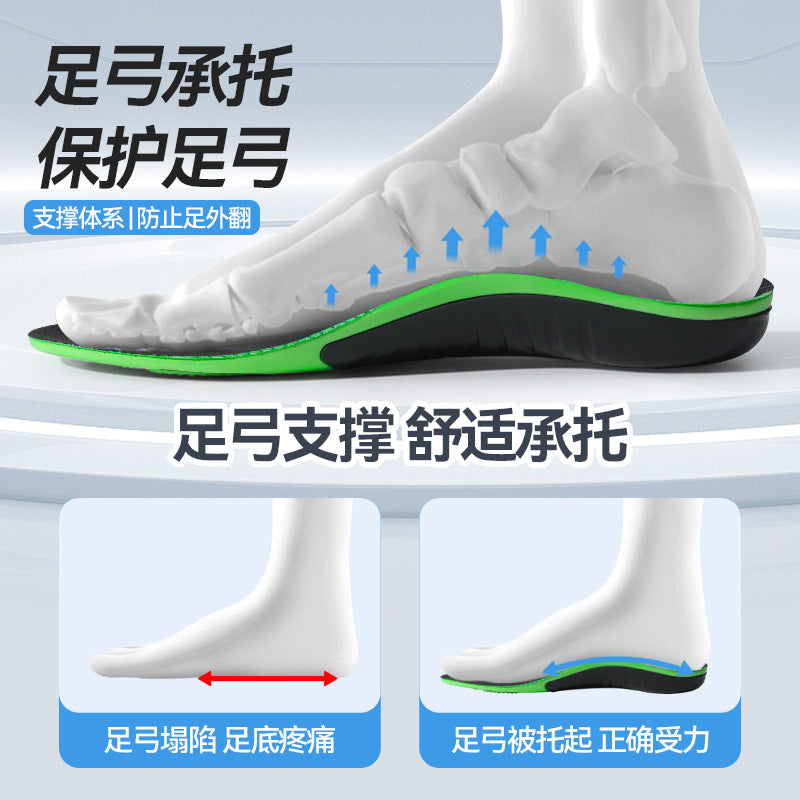 Cross-border arch support insole foot U-shaped heel cup to prevent varus valgus flat foot insole heel does not rub feet