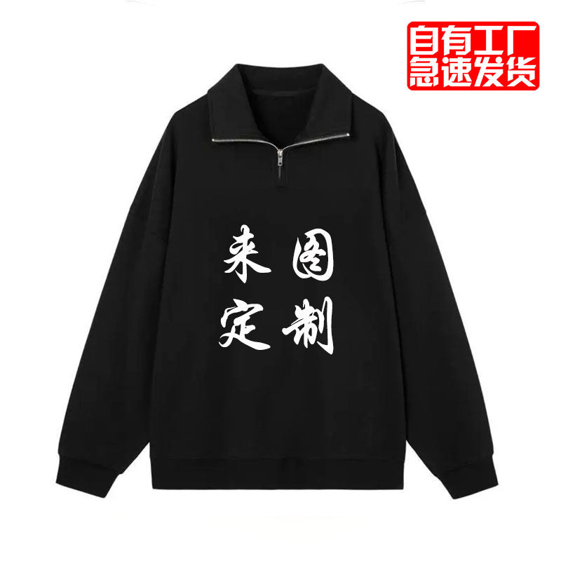 Wholesale Autumn Polo Collar Sweatshirt New Half-Zip Pullover Hoodless Spring and Autumn Thin Super Nice Slim Jacket