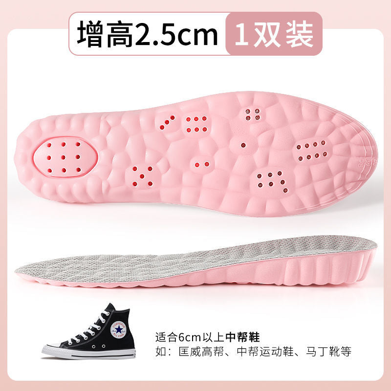 Footprint Youpin Cloud Increased Insole for Men and Women Arch Correction Breathable Sweat-Absorbing Cloth Long-Standing Anti-Tired Martin Boots