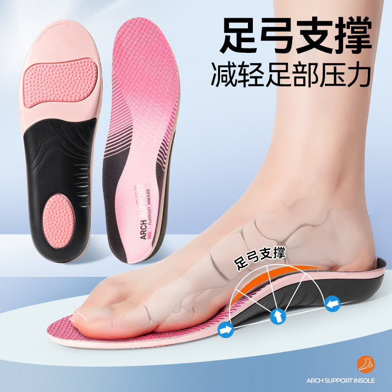 Cross-border arch support insole foot U-shaped heel cup to prevent varus valgus flat foot insole heel does not rub feet