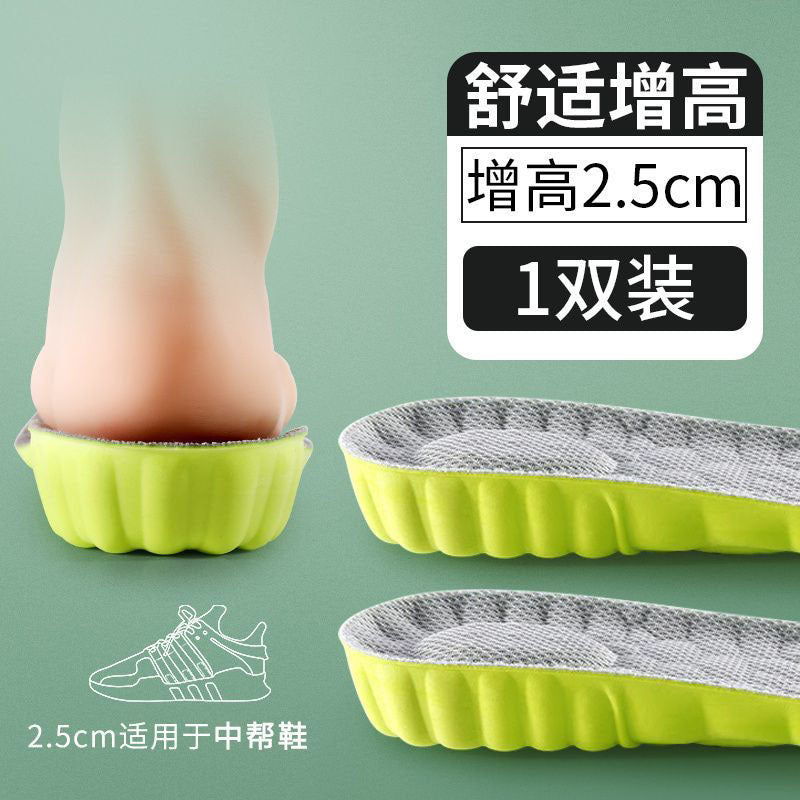 Footprint Youpin Cloud Increased Insole for Men and Women Arch Correction Breathable Sweat-Absorbing Cloth Long-Standing Anti-Tired Martin Boots