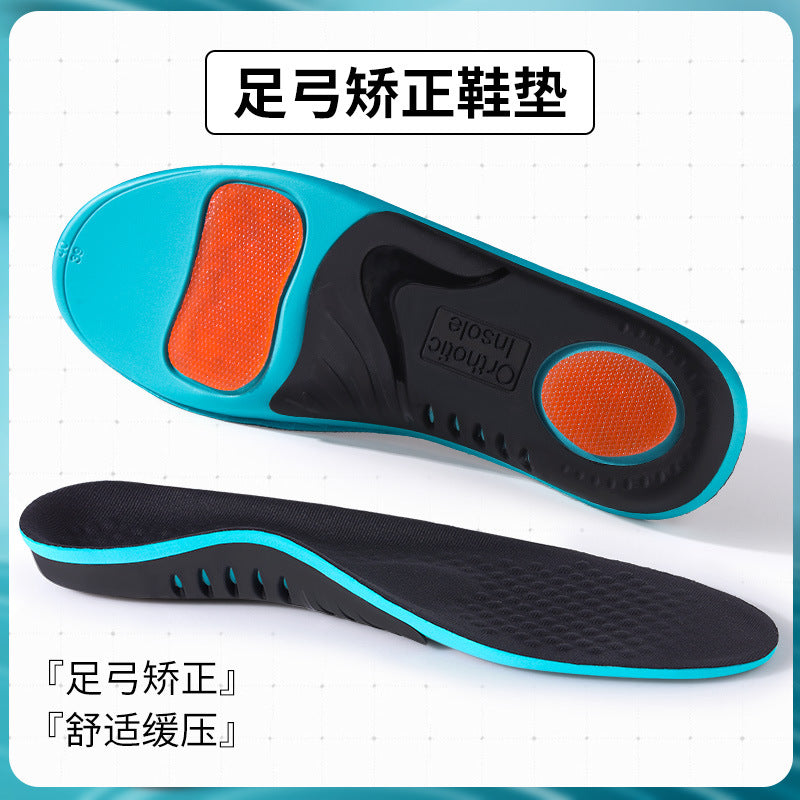 Flat Foot Arch Support Height-Increasing Insoles, Sweat-Absorbent, Breathable, Non-Slip Sports Insoles, Eva, Suitable for Flat Feet, Comfortable