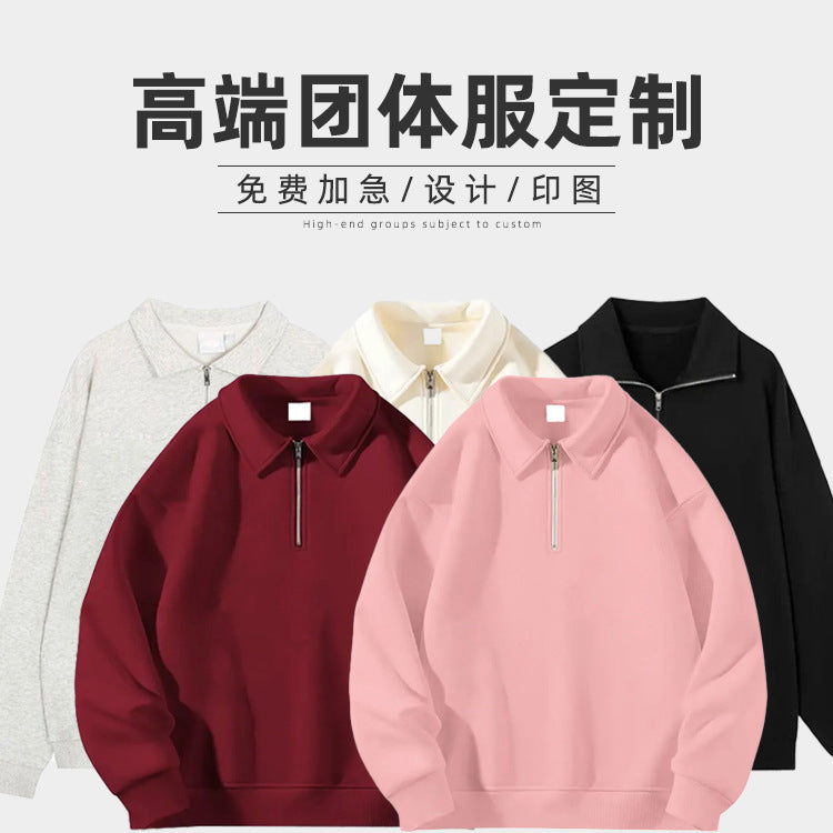 Wholesale Autumn Polo Collar Sweatshirt New Half-Zip Pullover Hoodless Spring and Autumn Thin Super Nice Slim Jacket