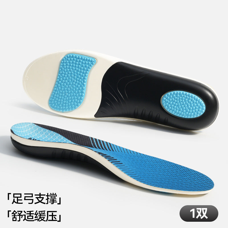 Cross-border arch support insole foot U-shaped heel cup to prevent varus valgus flat foot insole heel does not rub feet