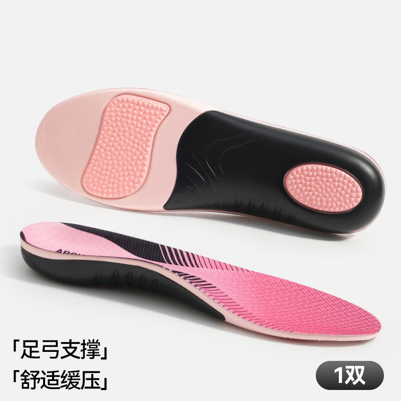 Cross-border arch support insole foot U-shaped heel cup to prevent varus valgus flat foot insole heel does not rub feet