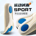 Source Factory Flat Foot Sports Shock Absorption Insoles Children Soft Bottom Support Sports Insoles Men's Shock Absorption and Sweat Absorption