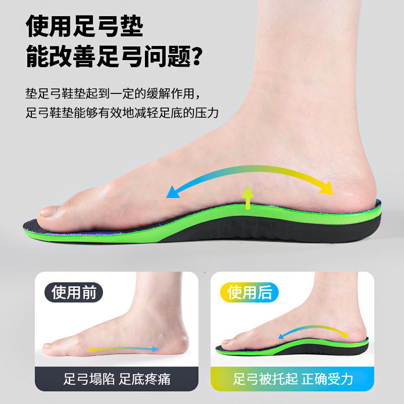 Flat Foot Arch Support Height-Increasing Insoles, Sweat-Absorbent, Breathable, Non-Slip Sports Insoles, Eva, Suitable for Flat Feet, Comfortable