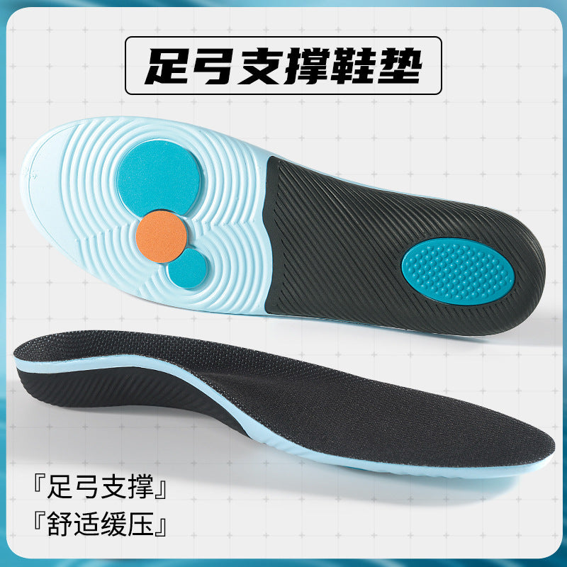 Flat Foot Arch Support Height-Increasing Insoles, Sweat-Absorbent, Breathable, Non-Slip Sports Insoles, Eva, Suitable for Flat Feet, Comfortable