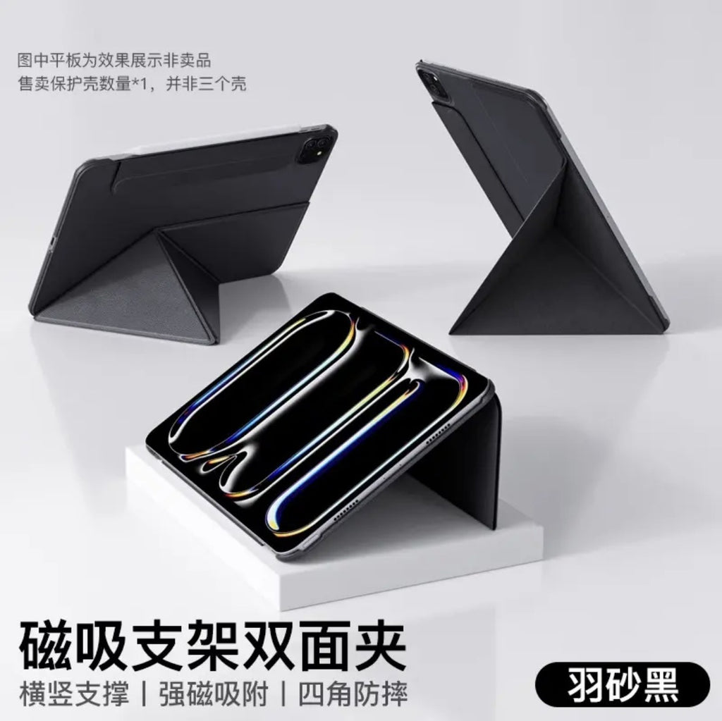 2026 Suitable for Ipad11 Generation Magnetic Double-Sided Clip Protective Case Y-Fold Air8 Anti-Fall and Anti-Bending Mini7 Tablet Case