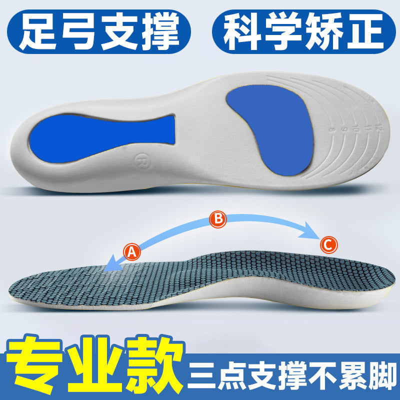 Source Factory Flat Foot Sports Shock Absorption Insoles Children Soft Bottom Support Sports Insoles Men's Shock Absorption and Sweat Absorption